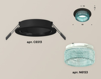 Комплект встраиваемого светильника Ambrella Techno XC6513043