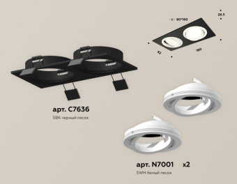 Комплект встраиваемого поворотного светильника Ambrella Techno XC7636080