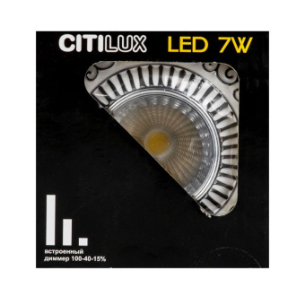 Встраиваемый светильник Citilux   CLD041NW1