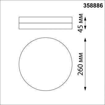 Светильник ландшафтный светодиодный настенно-потолочного монтажа NovoTech STREET OPAL 358886