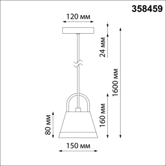 Ландшафтный подвесной светильник, длина провода 1,5м NovoTech STREET GONNA 358459