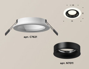 Комплект встраиваемого светильника Ambrella Techno XC7621002