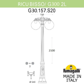 Светильник уличный наземный FUMAGALLI GLOBE 300 G30.157.S20.BZE27DN