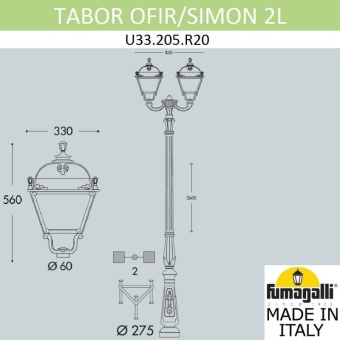 Парковый фонарь Fumagalli SIMON U33.205.R20.AYH27