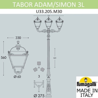Парковый фонарь Fumagalli SIMON U33.205.M30.AYH27