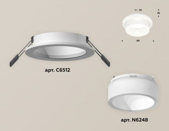 Комплект встраиваемого светильника Ambrella Techno XC6512066