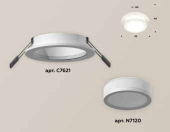 Комплект встраиваемого светильника Ambrella Techno XC7621041