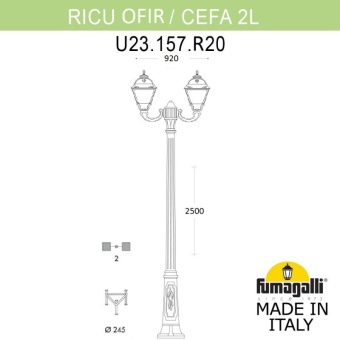 Светильник уличный FUMAGALLI RUT U23.157.R20.WXF1R