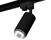 Комплект трекового однофазного светильника Ambrella TRACK SYSTEMS XT6323042