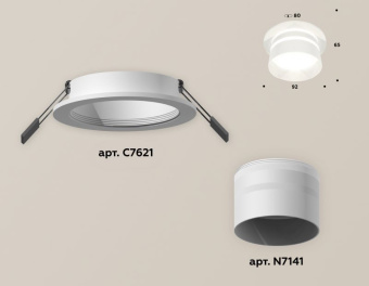 Комплект встраиваемого светильника Ambrella Techno XC7621042