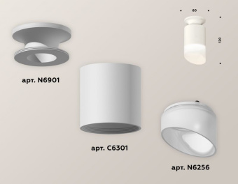 Комплект накладного светильника Ambrella Techno XS6301105