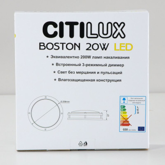 Светильник накладной Citilux   CL709205N