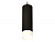 Комплект подвесного светильника Ambrella Techno XP7456004