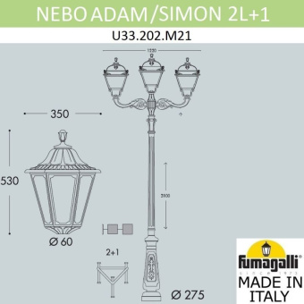 Парковый фонарь Fumagalli NOEMI E35.202.M21.AYH27
