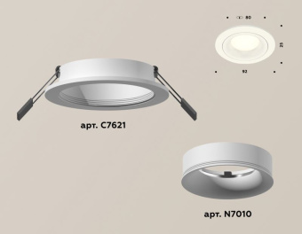 Комплект встраиваемого светильника Ambrella Techno XC7621001