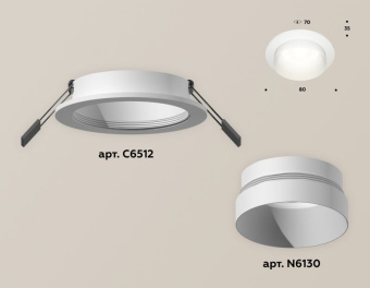 Комплект встраиваемого светильника Ambrella Techno XC6512020