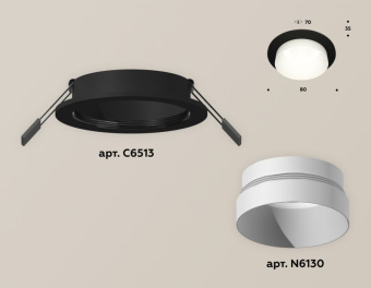 Комплект встраиваемого светильника Ambrella Techno XC6513020